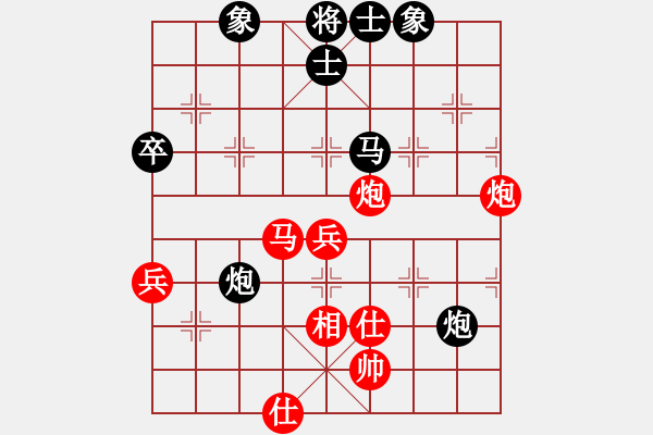 象棋棋譜圖片：山東省第19屆棋王賽第7輪：青島李翰林　先勝　濟(jì)南李成蹊 - 步數(shù)：70 