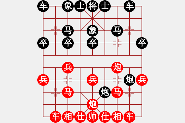 象棋棋譜圖片：bbboy002(4r)-勝-道隱無(wú)名(4級(jí)) - 步數(shù)：20 