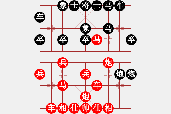 象棋棋譜圖片：bbboy002(4r)-勝-道隱無(wú)名(4級(jí)) - 步數(shù)：30 