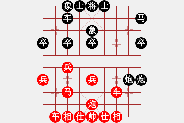 象棋棋譜圖片：bbboy002(4r)-勝-道隱無(wú)名(4級(jí)) - 步數(shù)：40 