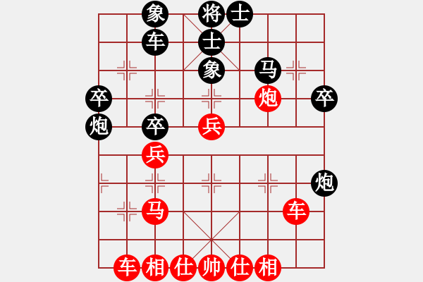 象棋棋譜圖片：bbboy002(4r)-勝-道隱無(wú)名(4級(jí)) - 步數(shù)：50 