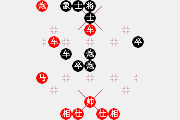 象棋棋譜圖片：bbboy002(4r)-勝-道隱無(wú)名(4級(jí)) - 步數(shù)：70 