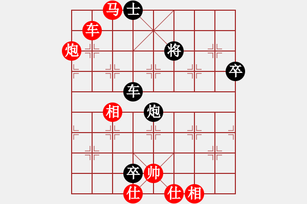 象棋棋譜圖片：bbboy002(4r)-勝-道隱無(wú)名(4級(jí)) - 步數(shù)：90 