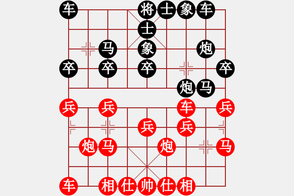 象棋棋譜圖片：山雞(2級(jí))-負(fù)-酒醉探戈(4級(jí)) - 步數(shù)：20 