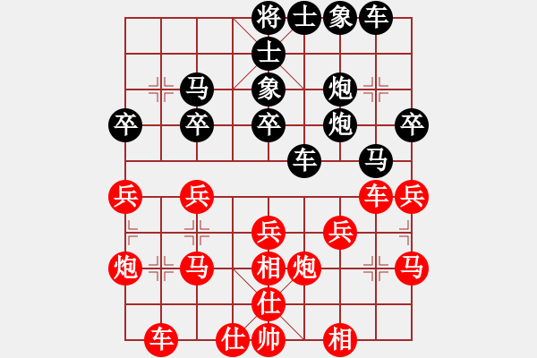 象棋棋譜圖片：山雞(2級(jí))-負(fù)-酒醉探戈(4級(jí)) - 步數(shù)：30 