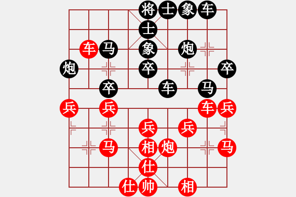 象棋棋譜圖片：山雞(2級(jí))-負(fù)-酒醉探戈(4級(jí)) - 步數(shù)：34 