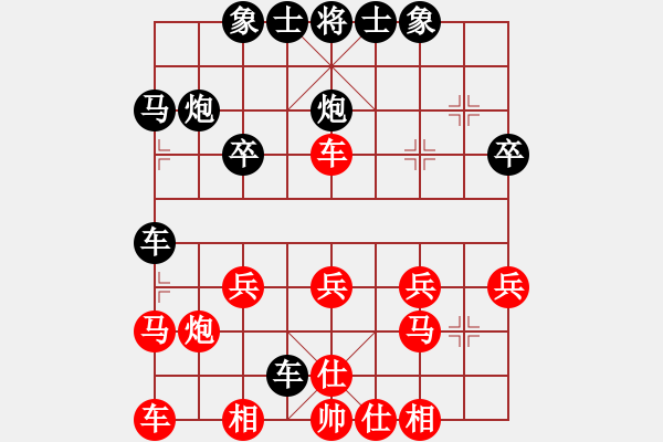 象棋棋譜圖片：完美的起點[913633430] -VS- 橫才俊儒[292832991] - 步數(shù)：20 