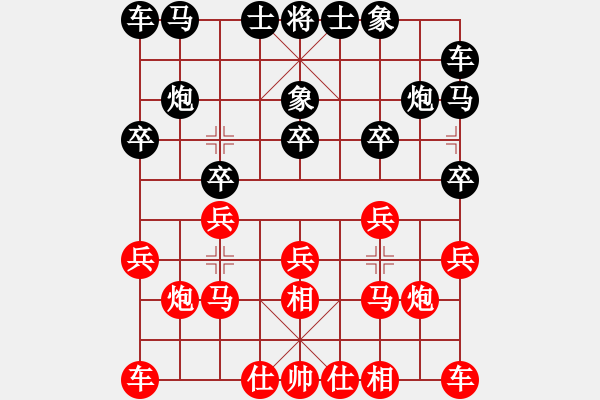 象棋棋譜圖片：新算法引擎(8級(jí))-勝-老李的風(fēng)情(1段) - 步數(shù)：10 