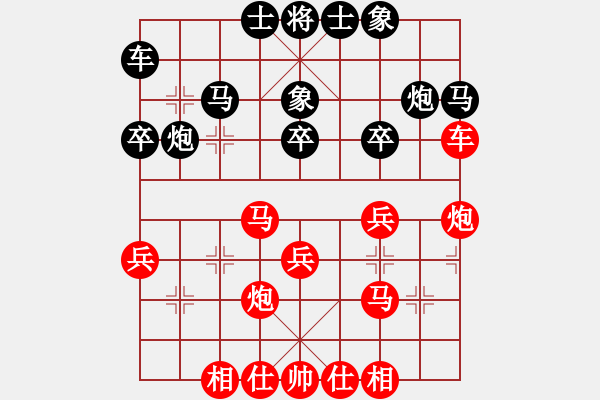 象棋棋譜圖片：新算法引擎(8級(jí))-勝-老李的風(fēng)情(1段) - 步數(shù)：30 