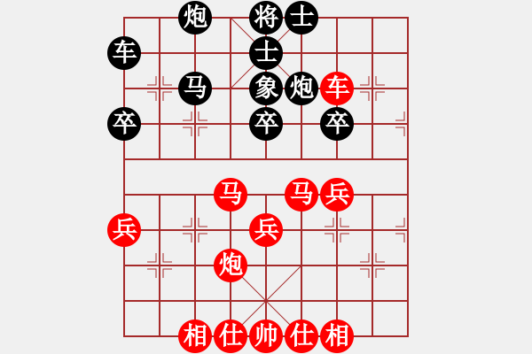 象棋棋譜圖片：新算法引擎(8級(jí))-勝-老李的風(fēng)情(1段) - 步數(shù)：40 