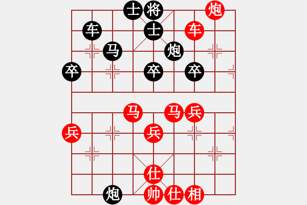 象棋棋譜圖片：新算法引擎(8級(jí))-勝-老李的風(fēng)情(1段) - 步數(shù)：50 