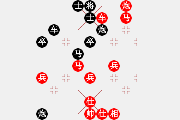 象棋棋譜圖片：新算法引擎(8級(jí))-勝-老李的風(fēng)情(1段) - 步數(shù)：59 