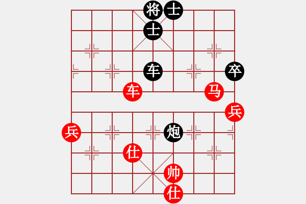 象棋棋譜圖片：許銀川 先和 呂欽 - 步數(shù)：100 