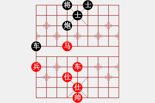 象棋棋譜圖片：許銀川 先和 呂欽 - 步數(shù)：140 