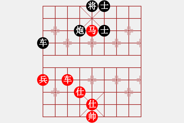 象棋棋譜圖片：許銀川 先和 呂欽 - 步數(shù)：150 