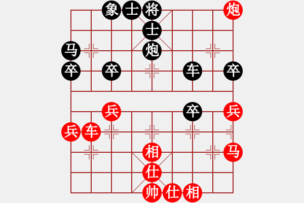 象棋棋譜圖片：許銀川 先和 呂欽 - 步數(shù)：40 