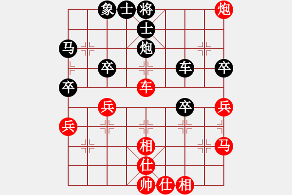 象棋棋譜圖片：許銀川 先和 呂欽 - 步數(shù)：50 