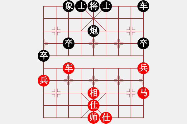 象棋棋譜圖片：許銀川 先和 呂欽 - 步數(shù)：70 