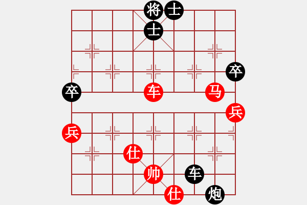 象棋棋譜圖片：許銀川 先和 呂欽 - 步數(shù)：90 