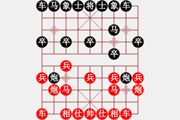 象棋棋谱图片：棋理无招(8段)-负-效果(7段) - 步数：10 