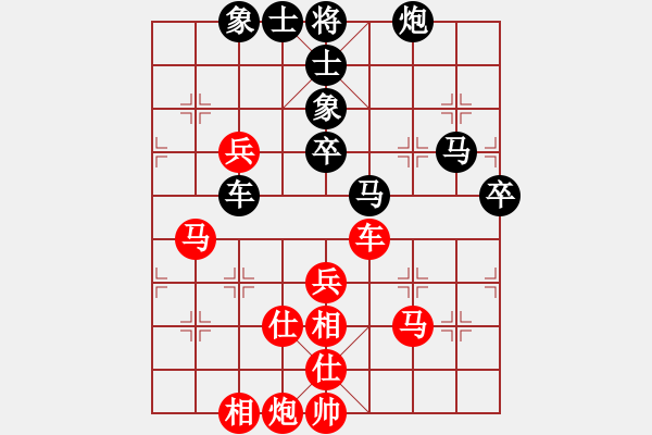 象棋棋谱图片：棋理无招(8段)-负-效果(7段) - 步数：120 