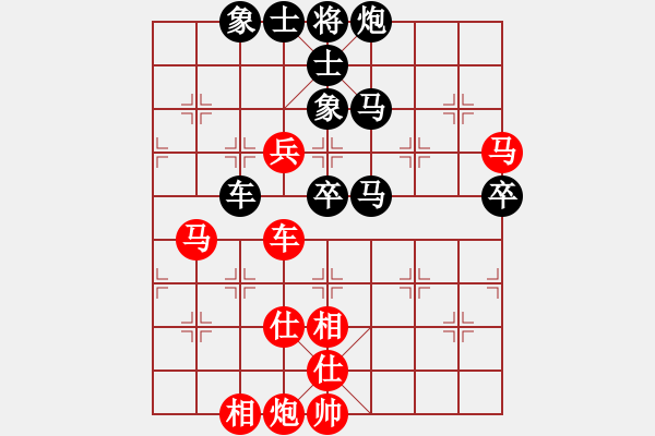 象棋棋谱图片：棋理无招(8段)-负-效果(7段) - 步数：130 
