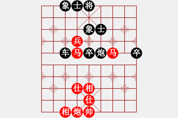 象棋棋谱图片：棋理无招(8段)-负-效果(7段) - 步数：140 