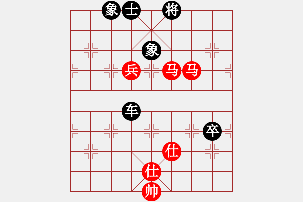 象棋棋谱图片：棋理无招(8段)-负-效果(7段) - 步数：190 
