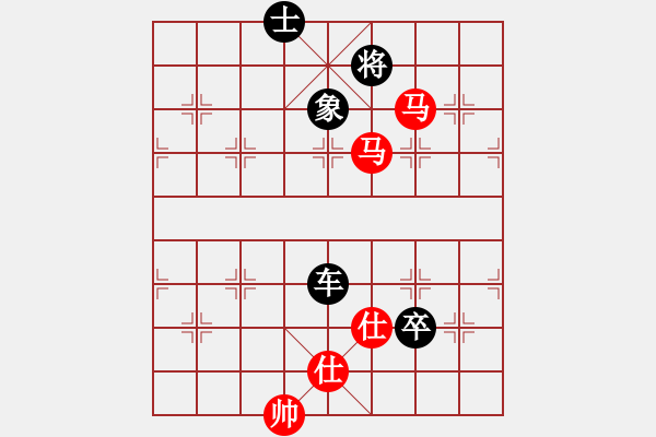 象棋棋谱图片：棋理无招(8段)-负-效果(7段) - 步数：210 