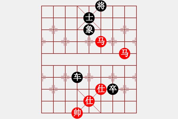 象棋棋谱图片：棋理无招(8段)-负-效果(7段) - 步数：220 