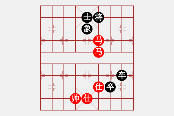 象棋棋谱图片：棋理无招(8段)-负-效果(7段) - 步数：230 