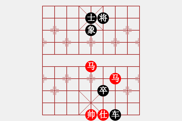 象棋棋谱图片：棋理无招(8段)-负-效果(7段) - 步数：240 