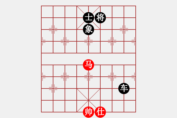 象棋棋谱图片：棋理无招(8段)-负-效果(7段) - 步数：250 