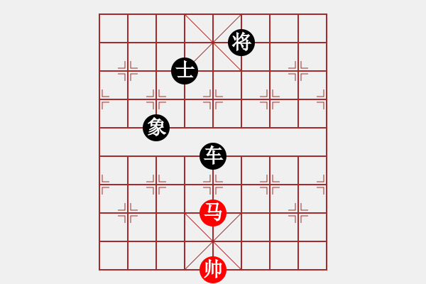 象棋棋谱图片：棋理无招(8段)-负-效果(7段) - 步数：270 