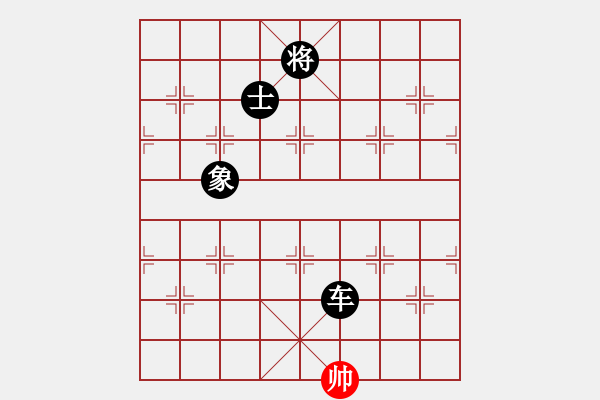 象棋棋谱图片：棋理无招(8段)-负-效果(7段) - 步数：276 