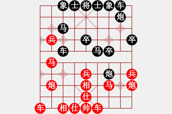象棋棋谱图片：棋理无招(8段)-负-效果(7段) - 步数：30 