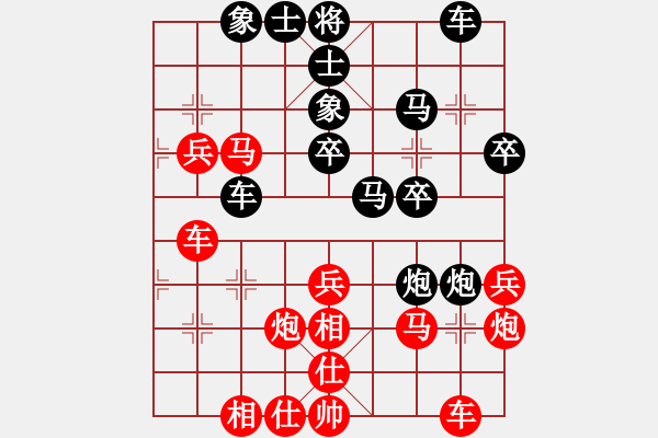 象棋棋谱图片：棋理无招(8段)-负-效果(7段) - 步数：40 