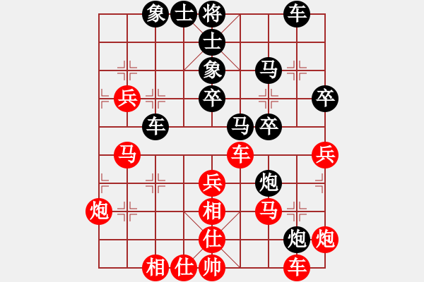 象棋棋谱图片：棋理无招(8段)-负-效果(7段) - 步数：50 