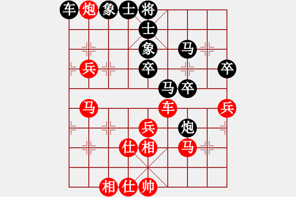 象棋棋谱图片：棋理无招(8段)-负-效果(7段) - 步数：80 