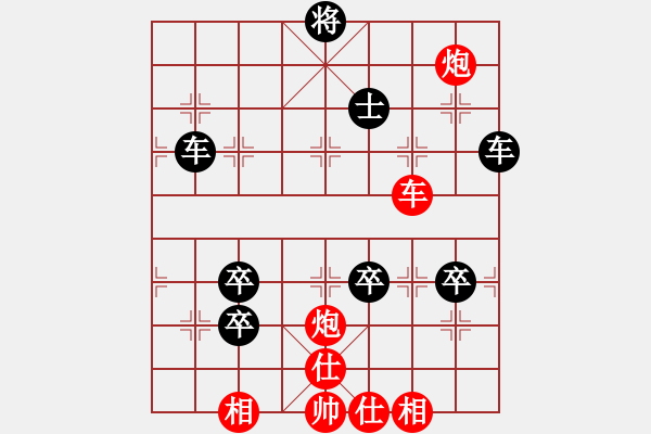 象棋棋譜圖片：笑傲江湖(9星)-負-zzxxr(9星) - 步數：140 