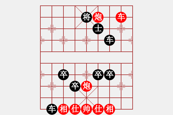 象棋棋譜圖片：笑傲江湖(9星)-負-zzxxr(9星) - 步數：150 