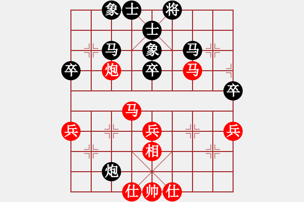 象棋棋谱图片：广东吕钦 (和) 南方棋院黄海林 (1998.12.18于深圳) - 步数：50 