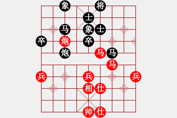 象棋棋谱图片：广东吕钦 (和) 南方棋院黄海林 (1998.12.18于深圳) - 步数：60 