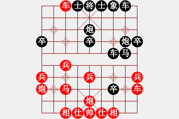 象棋棋譜圖片：光仔(風(fēng)魔)-勝-風(fēng)雅頌(9星) - 步數(shù)：30 