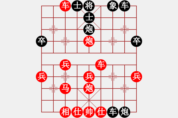 象棋棋譜圖片：光仔(風(fēng)魔)-勝-風(fēng)雅頌(9星) - 步數(shù)：40 