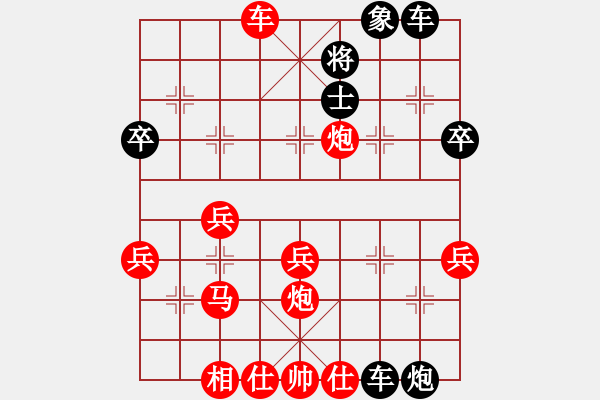 象棋棋譜圖片：光仔(風(fēng)魔)-勝-風(fēng)雅頌(9星) - 步數(shù)：49 