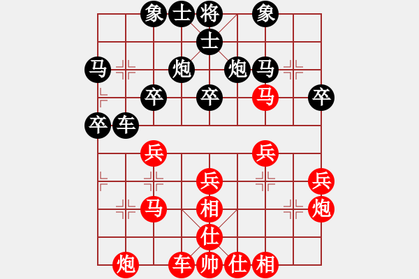 象棋棋譜圖片：zqxc(1段)-勝-青諾(4段) - 步數(shù)：30 