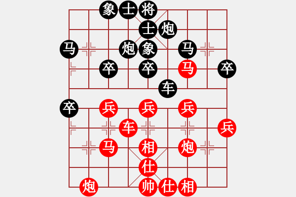 象棋棋譜圖片：zqxc(1段)-勝-青諾(4段) - 步數(shù)：40 