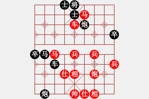 象棋棋譜圖片：zqxc(1段)-勝-青諾(4段) - 步數(shù)：70 