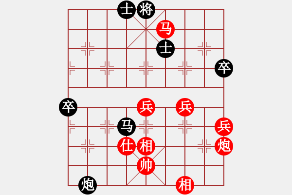 象棋棋譜圖片：zqxc(1段)-勝-青諾(4段) - 步數(shù)：80 